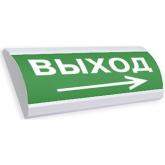 вправо