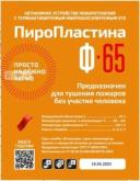 1ql370a8xsvjl4h0ly2u0pp87l4403pn