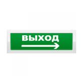 выход вправо